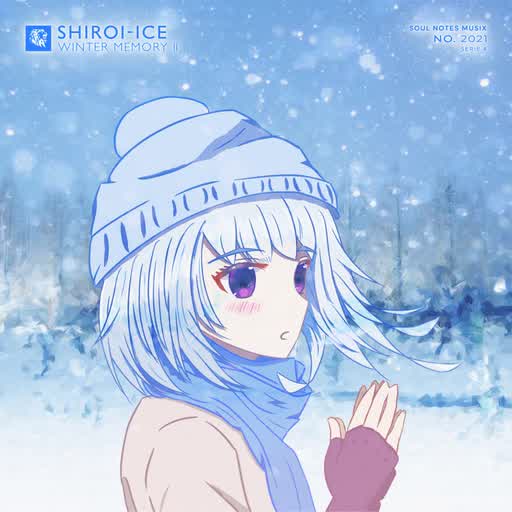 Cover art for 無制限の冬日大作戦, illustrated by Shiroi-Ice☆