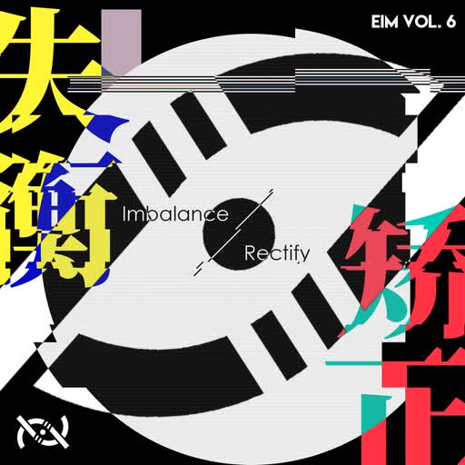 Cover art for =Gravity=Simulator= (Short Mix)